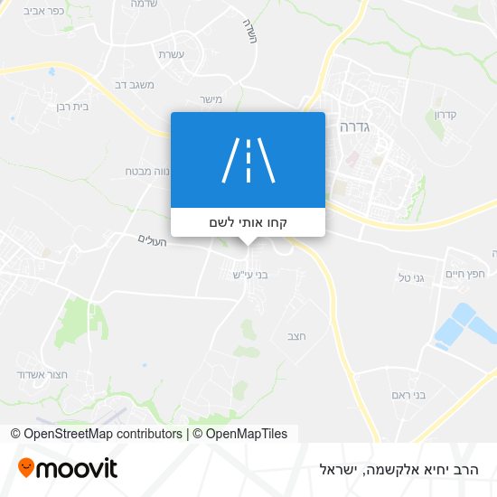 מפת הרב יחיא אלקשמה