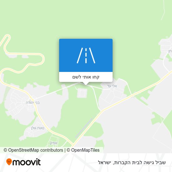 מפת שביל גישה לבית הקברות