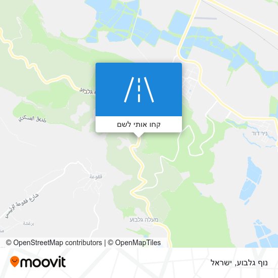 מפת נוף גלבוע