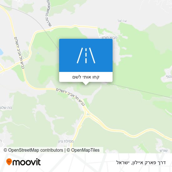 מפת דרך פארק איילון