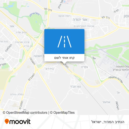 מפת הנתיב המהיר