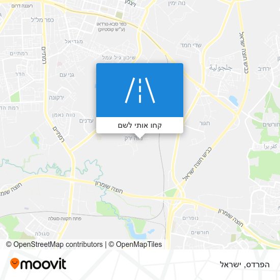 מפת הפרדס