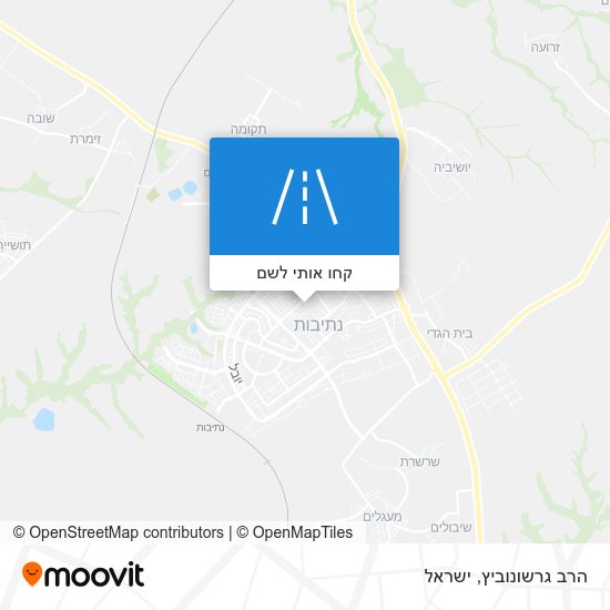 מפת הרב גרשונוביץ