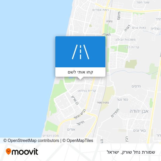 מפת שמורת נחל שורק