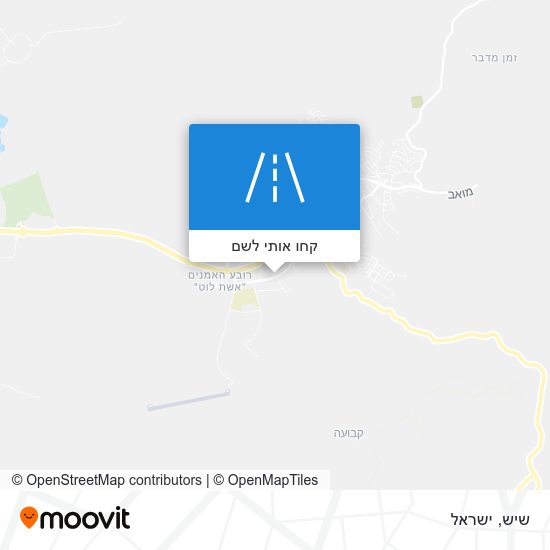 מפת שיש