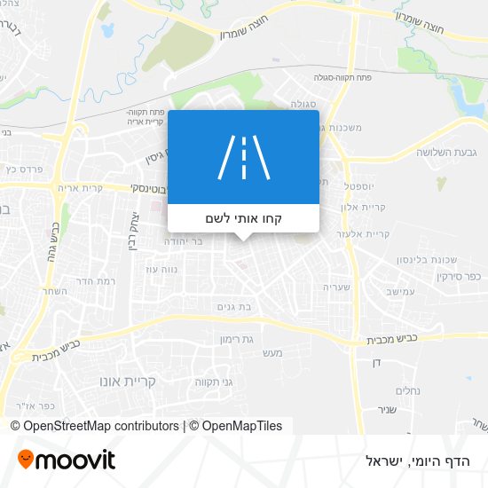 מפת הדף היומי