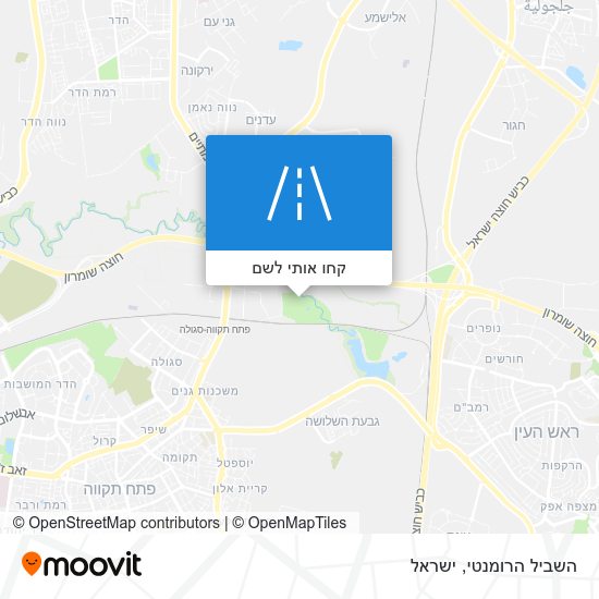 מפת השביל הרומנטי