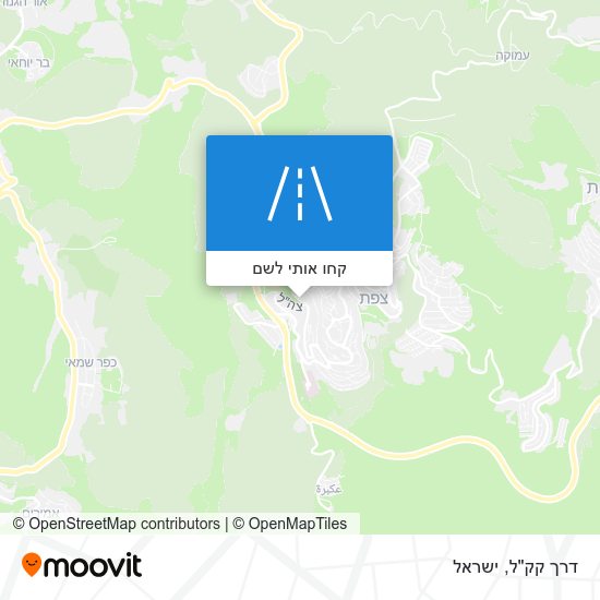 מפת דרך קק"ל