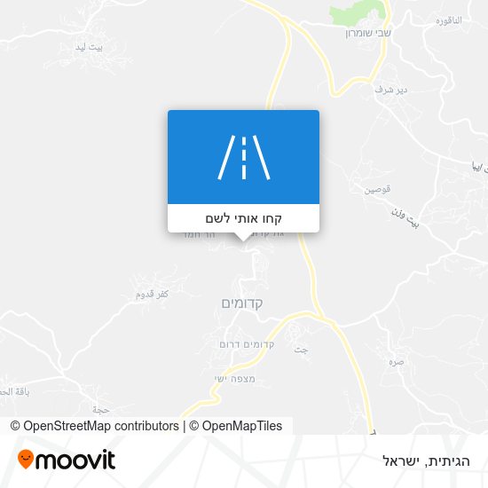 מפת הגיתית
