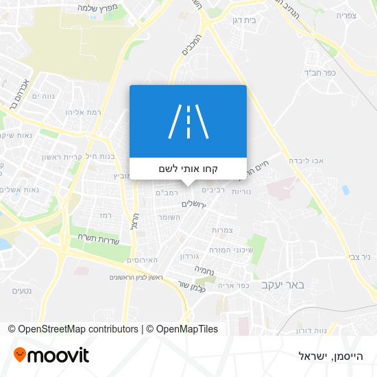 מפת הייסמן
