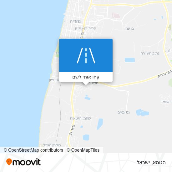 מפת הגומא
