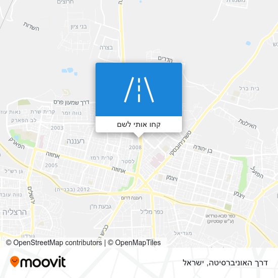 מפת דרך האוניברסיטה