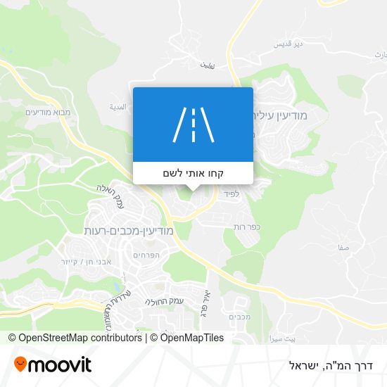 מפת דרך המ"ה