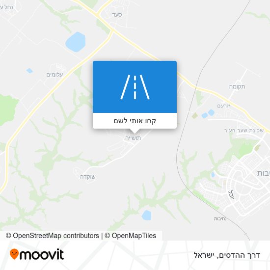 מפת דרך ההדסים