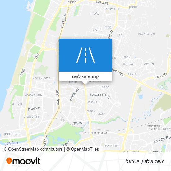מפת משה שלוש