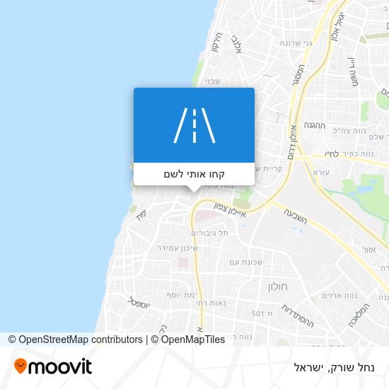 מפת נחל שורק