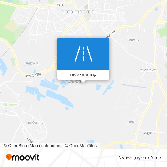 מפת שביל הנרקיס