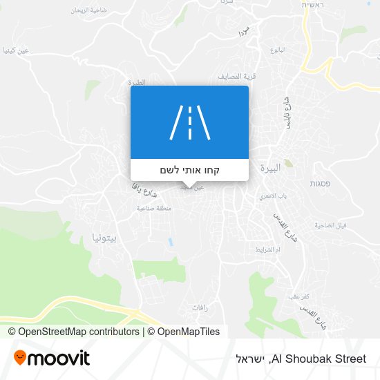 מפת Al Shoubak Street