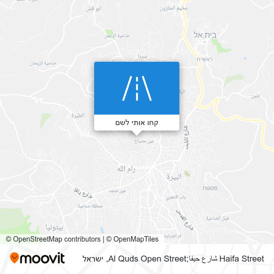 מפת Haifa Street شارع حيفا;Al Quds Open Street