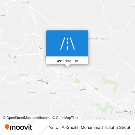 מפת Al-Sheikh Mohammad Tuffaha Street