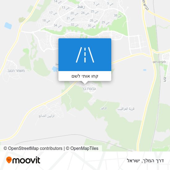 מפת דרך המלך