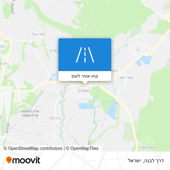 מפת דרך לבנה