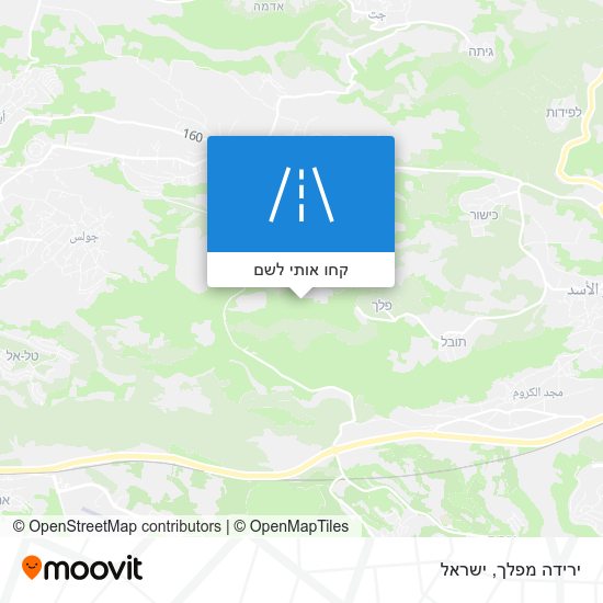 מפת ירידה מפלך