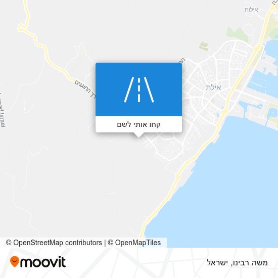 מפת משה רבינו