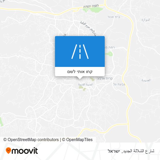 מפת شارع الشلالة الجديد
