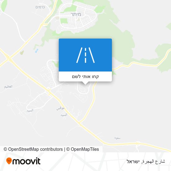 מפת شارع الهجرة