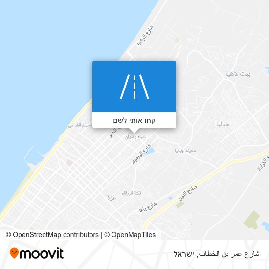 מפת شارع عمر بن الخطاب