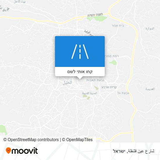 מפת شارع عين قشقلة