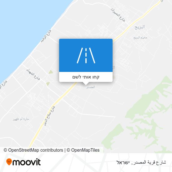 מפת شارع قرية المصدر
