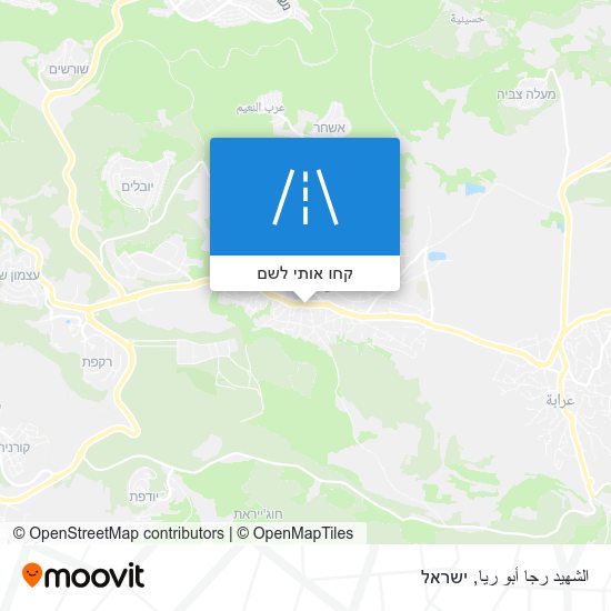 מפת الشهيد رجا أبو ريا