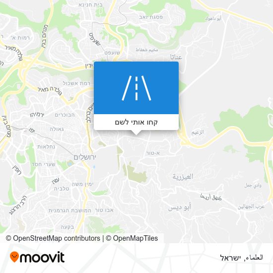 מפת العلماء