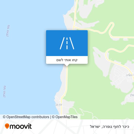 מפת כיכר לחוף גופרה