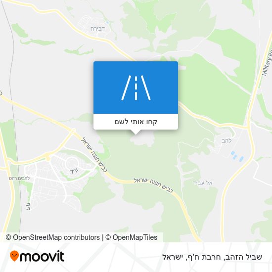 מפת שביל הזהב, חרבת ח'ף