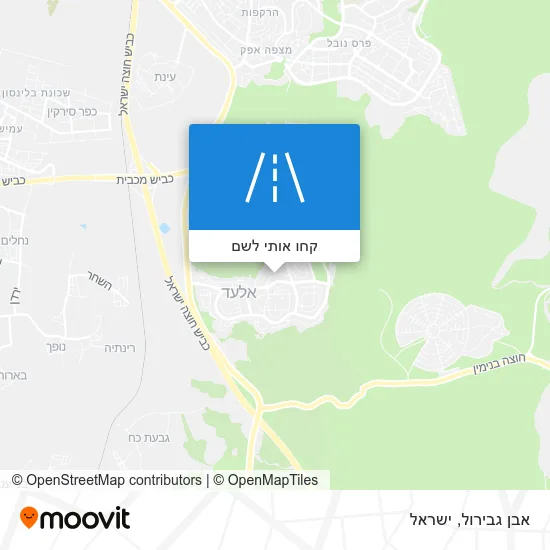 מפת אבן גבירול