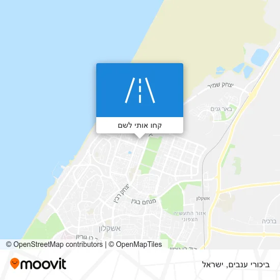 מפת ביכורי ענבים
