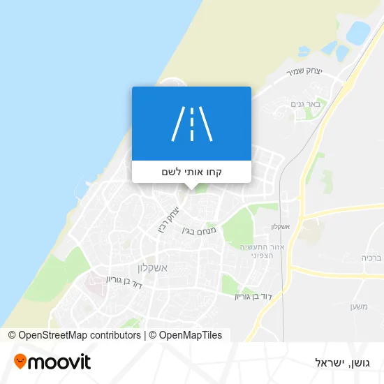 מפת גושן