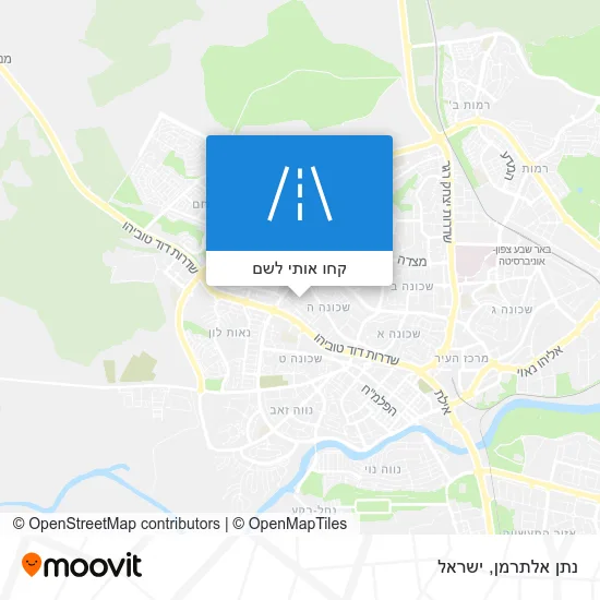 מפת נתן אלתרמן