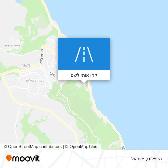 מפת השילוח