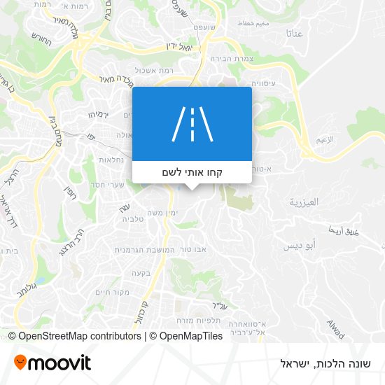 מפת שונה הלכות