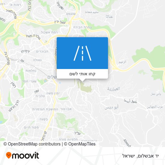 מפת יד אבשלום