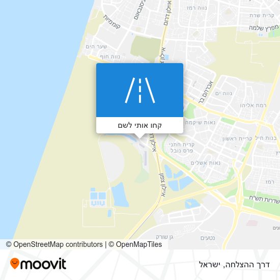 מפת דרך ההצלחה