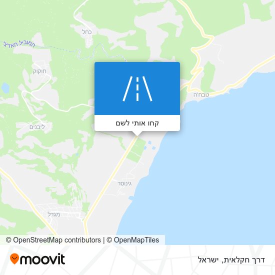 מפת דרך חקלאית
