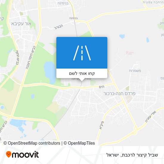 מפת שביל קיצור לרכבת