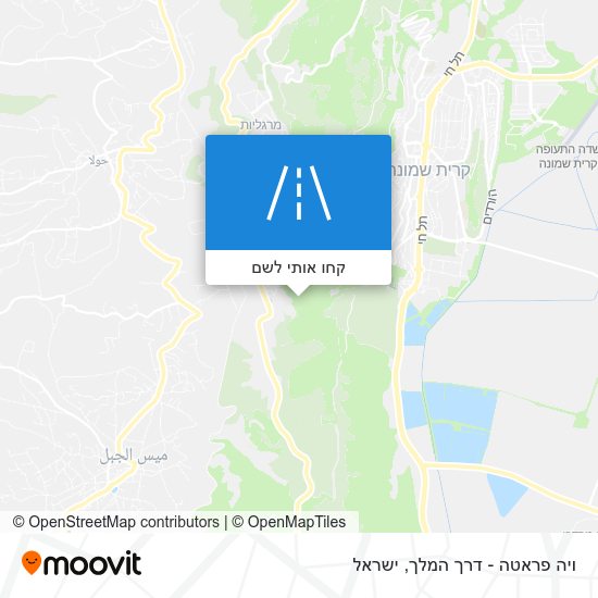 מפת ויה פראטה - ​דרך המלך
