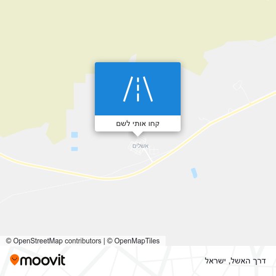מפת דרך האשל