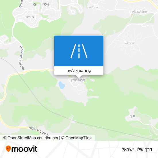 מפת דרך שלו
